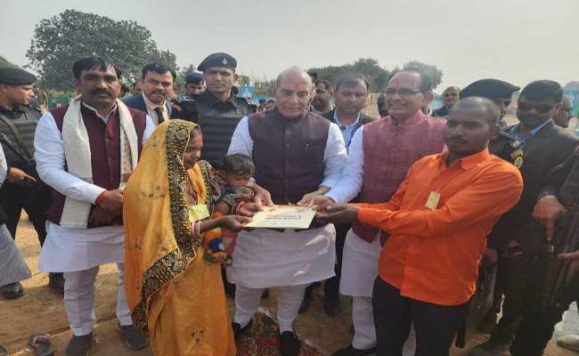 राजनाथ सिंह ने सिंगरौली में हितग्राहियों को वितरित किए भूखण्ड के पट्टे