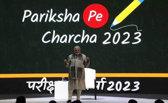 प्रधानमंत्री की 'परीक्षा पे चर्चा' में बच्चों को सीख, कहा- कुछ पाने के लिए शॉर्टकट रास्ता न अपनाएं