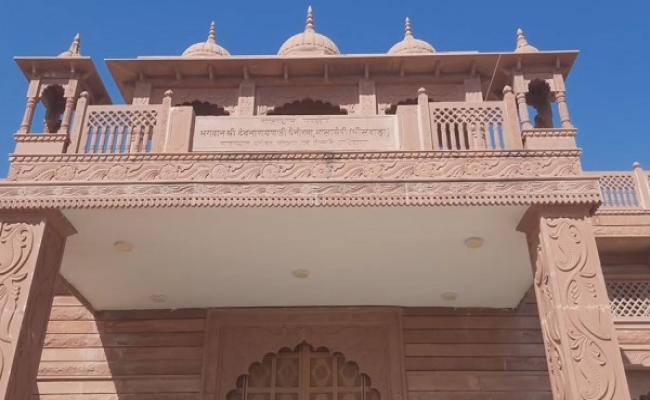 प्रधानमंत्री मोदी पहुंचे उदयपुर, मालासेरी में देवनारायण भगवान के अवतरण महोत्सव में हो रहे हैं शामिल