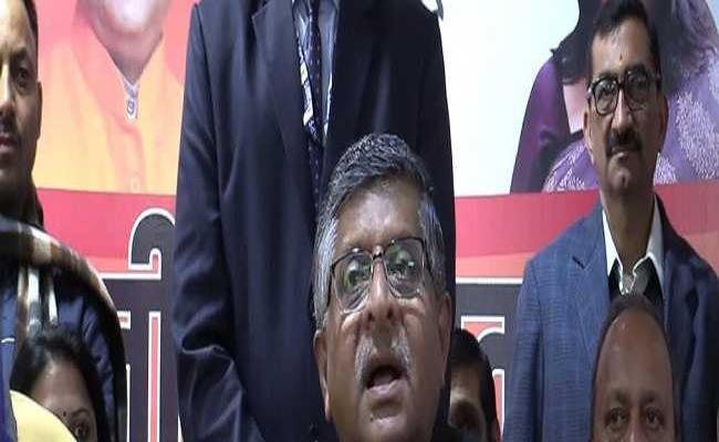 भारत को विकसित राष्ट्र बनाने का बजट में संकल्प : रविशंकर प्रसाद