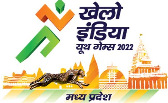 खेलो इंडिया यूथ गेम्स: मंडला में आज से शुरू होंगी थांगता की प्रतियोगिताएं