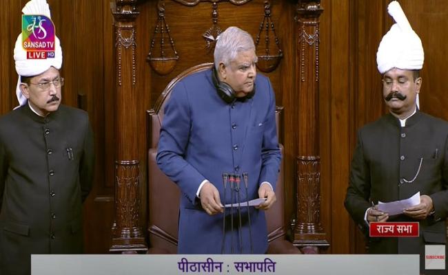 राज्यसभा की कार्यवाही 13 मार्च तक के लिए स्थगित