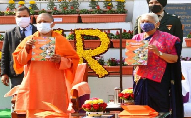 मुख्यमंत्री और राज्यपाल ने पुष्प एवं शाकभाजी प्रदर्शनी का किया शुभारम्भ