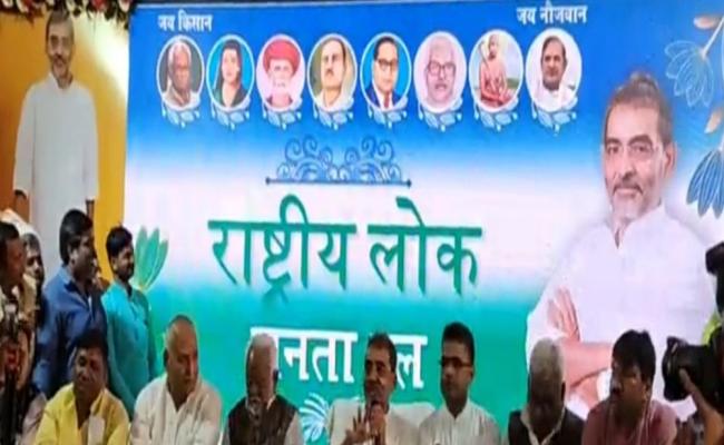 बिहार: उपेंद्र कुशवाहा ने जदयू से दिया इस्तीफा, बनाएंगे नई पार्टी