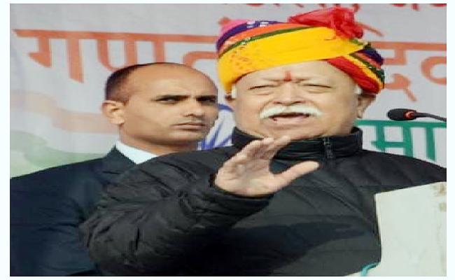 प्रभात ग्राम मिलन में लेंगे भाग सरसंघचालक डाॅ मोहन भागवत, डूंगरपुर जिले में तीन दिवसीय कार्यक्रम 24 से