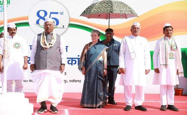 कांग्रेस का 85वां महाधिवेशन : खड़गे ने ध्वजारोहण कर किया सत्र का शुभारंभ