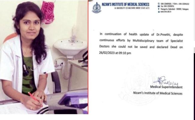 रैगिंग के चलते मेडिकल की छात्रा ने की आत्महत्या