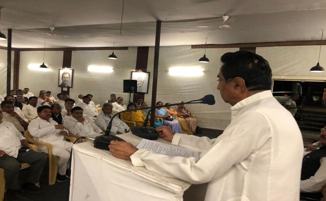 कांग्रेस विधायक दल की बैठक में बनी बजट सत्र में शिवराज सरकार को घेरने की रणनीति