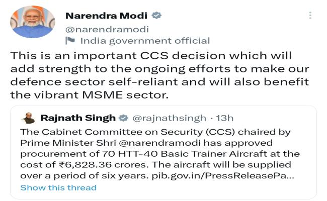 एचएएल करेगा बेसिक ट्रेनर विमान की आपूर्ति, रक्षा क्षेत्र को आत्मनिर्भर बनाने के प्रयासों को करेगी मजबूती : प्रधानमंत्री