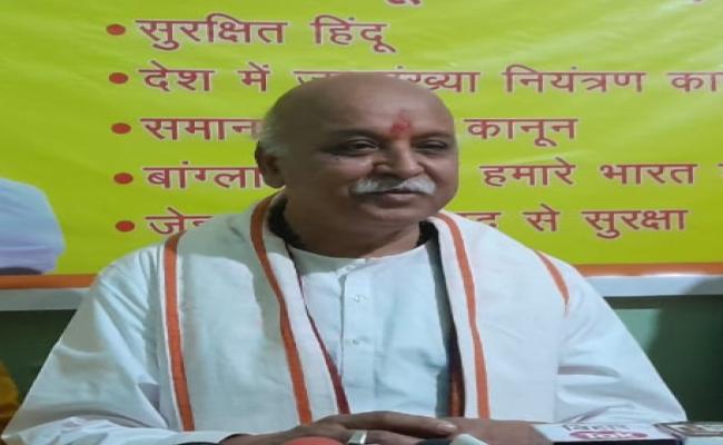 हिंदुस्तान हिंदू राष्ट्र था और हिंदू राष्ट्र ही रहेगा, लागू हो जनसंख्या नियंत्रण कानून : प्रवीण तोगड़िया