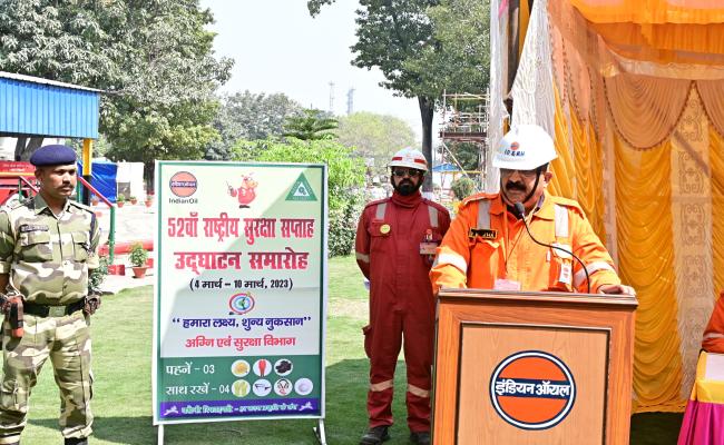''हमारा लक्ष्य, शून्य नुकसान'' थीम पर बरौनी रिफाइनरी में मना 52वां राष्ट्रीय सुरक्षा दिवस