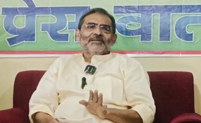 नीतीश कुमार ने पार्टी को गिरवी रख राजद के सामने कर दिया है आत्मसमर्पण : उपेन्द्र कुशवाहा