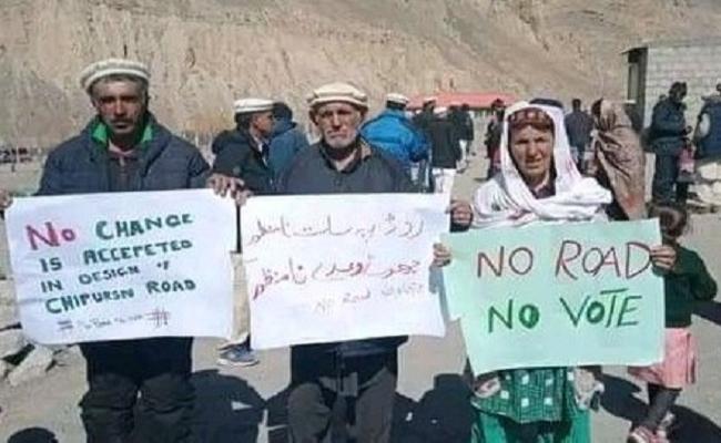 पाकिस्तानी कब्जे वाले कश्मीर में सड़कों पर उतरे लोग, नहीं पूरी हो रहीं बुनियादी जरूरतें