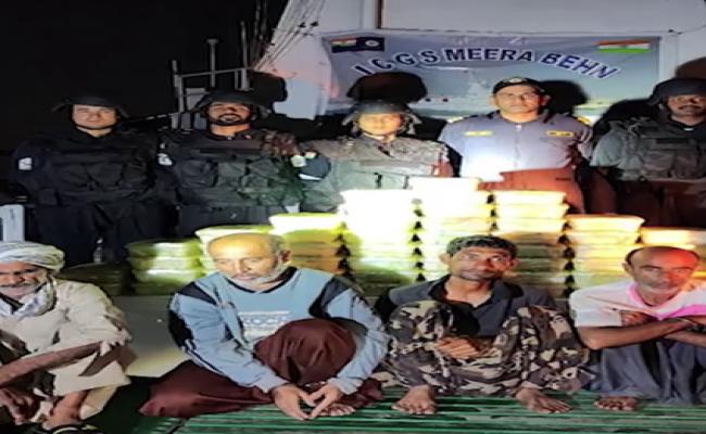 गुजरात में कोस्ट गार्ड और एटीएस ने ईरान की नाव से 425 करोड़ की हेरोइन पकड़ी