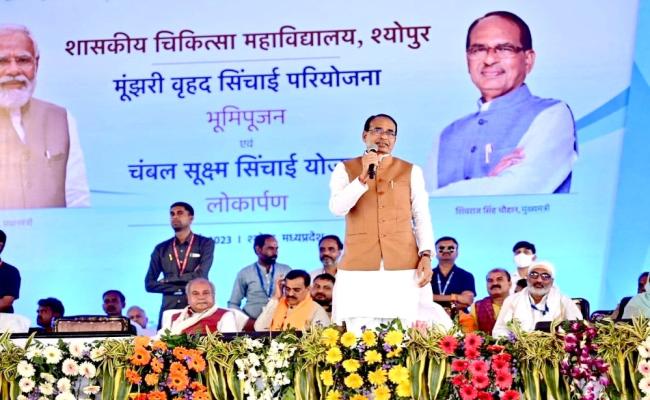 श्योपुर की धरती पर बरस रहा है विकास का रंग : शिवराज