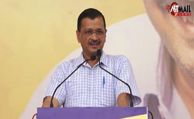 मप्रः केजरीवाल ने किया चुनावी शंखनाद, बोले- एक मौका दे दो, बिजली, शिक्षा, इलाज सब मुफ्त कर दूंगा
