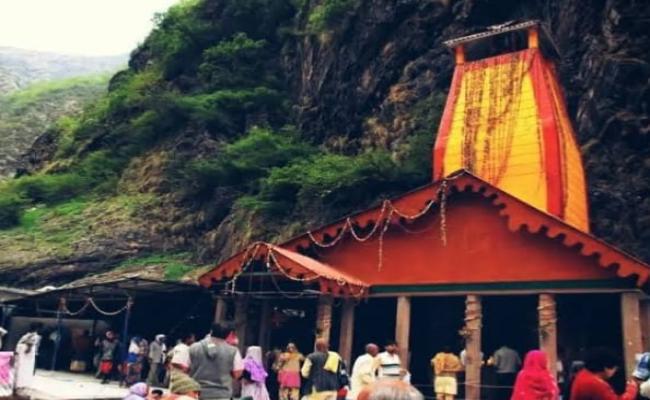 उत्तराखंड: यमुनोत्री धाम के कपाट खुलने का मुहूर्त तय, 22 अप्रैल अक्षय तृतीया से होंगे दर्शन