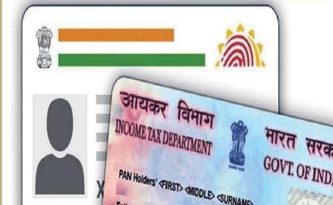 पैन को आधार से लिंक करने की समय-सीमा 30 जून तक बढ़ी