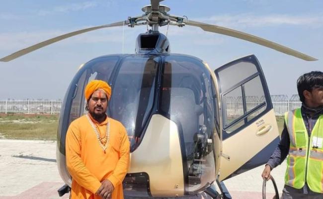अयोध्या में हेलीकॉप्टर से घूमने की सुविधा शुरू, तीन हजार रुपये है किराया