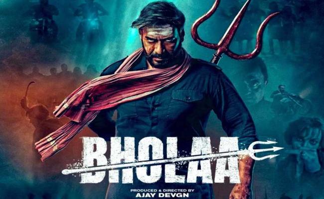 बॉक्स ऑफिस पर दूसरे दिन 'भोला' की कमाई में जबरदस्त गिरावट