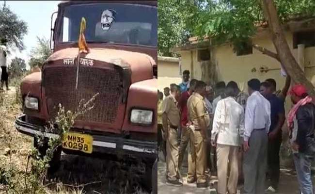 महाराष्ट्रः गोंदिया में ट्रक से कुचलकर एक ही परिवार के चार लोगों की मौत