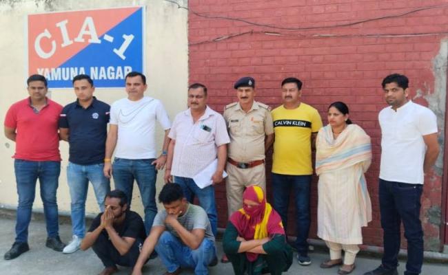 यमुनानगर: डॉलर का झांसा देकर ठगी करने वाले तीन लोग गिरफ्तार
