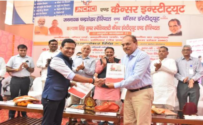 कैंसर मरीजों के उपचार के लिए कल्याण सिंह व चन्द्रशेखर कैंसर इंस्टीट्यूट के बीच समझौता