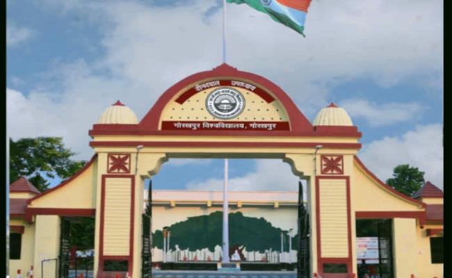 प्रवेश के लिए गोरखपुर विश्वविद्यालय चलाएगा विशेष अभियान