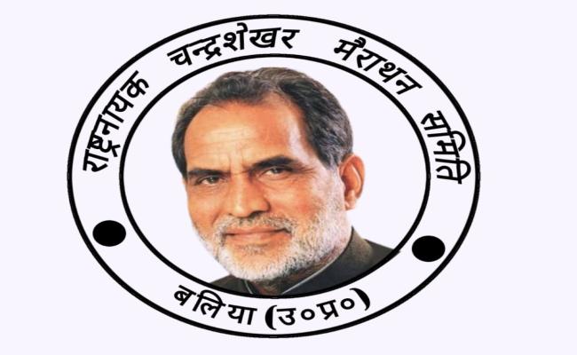 चन्द्रशेखर हाफ मैराथन को सरकारी किए जाने की घोषणा पर परिवहन मंत्री का जताया आभार