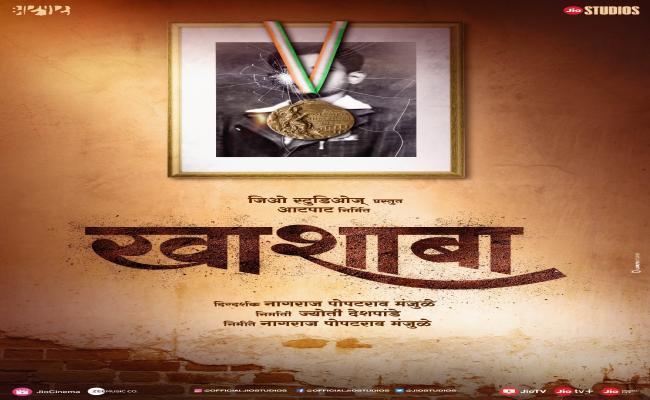 भारत को पहला ओलंपिक मेडल जिताने वाले खिलाड़ी खाशाबा पर बनेगी फिल्म