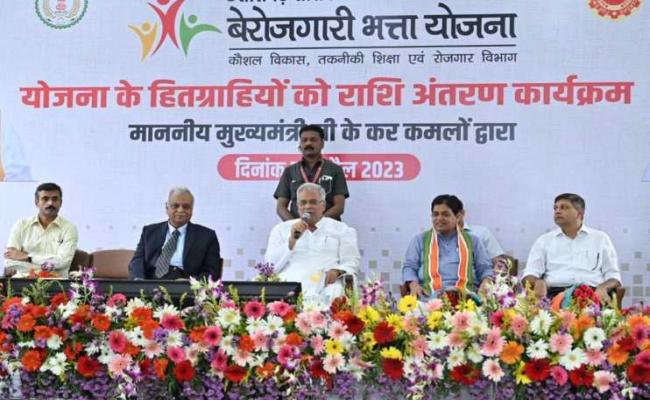 बेरोजगारी भत्ता योजना: मुख्यमंत्री ने युवाओं के खाते में अंतरित की 16 करोड़