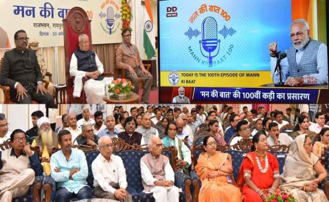 राजभवन में हुआ 'मन की बात' की 100वीं कड़ी का प्रसारण