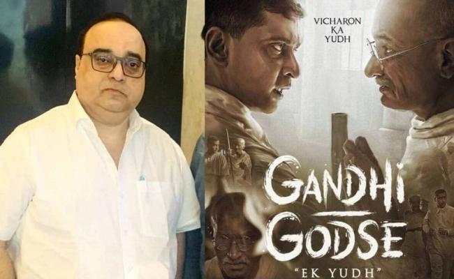 'गांधी गोडसे एक युद्ध' फिल्म फ्लॉप होने पर डायरेक्टर ने कहा...