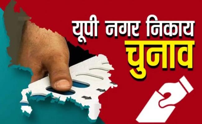निकाय चुनाव : उप्र के पहले चरण में 49.29 फीसदी पड़े मत