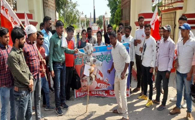 महिला पहलवानों के समर्थन में एआईएसएफ ने किया प्रदर्शन