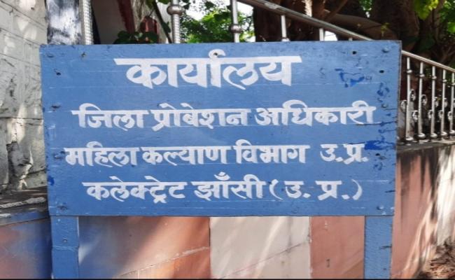 झांसी में 19 हजार से अधिक बेटियों को मिला कन्या सुमंगला योजना का लाभ