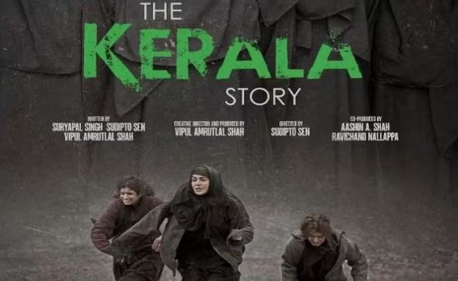 ''द केरला स्टोरी'' की बॉक्स ऑफिस पर शानदार कमाई