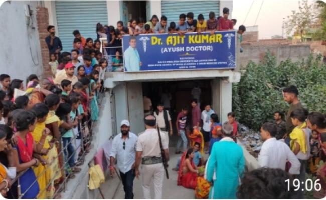 नवादा में चिकित्सक की लापरवाही से युवक की मौत,तोड़फोड़