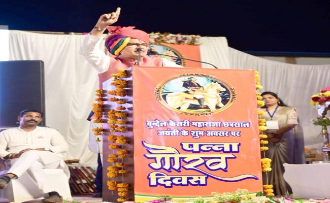 मुख्यमंत्री शिवराज ने की पन्ना में जुगल किशोर सरकार लोक बनाने की घोषणा