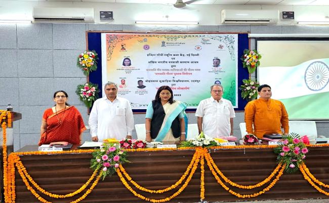 जनजाति इतिहास को याद करें, उनसे सीखें - राज्य मंत्री रेणुका