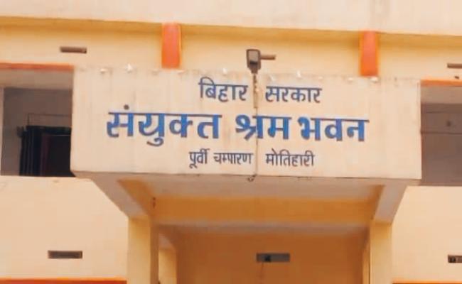 मोतिहारी में 26 मई को लगेगा रोजगार मेला