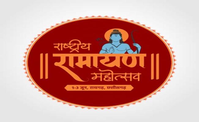 रायपुर : महाकाव्य रामायण के अरण्य-कांड पर होगा आधारित नृत्य नाटिका का विषय