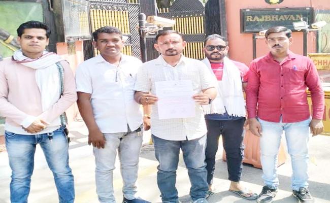 पीएससी घोटाला की उच्चस्तरीय जांच करने जोगी कांग्रेस ने सौंपा राज्यपाल को ज्ञापन