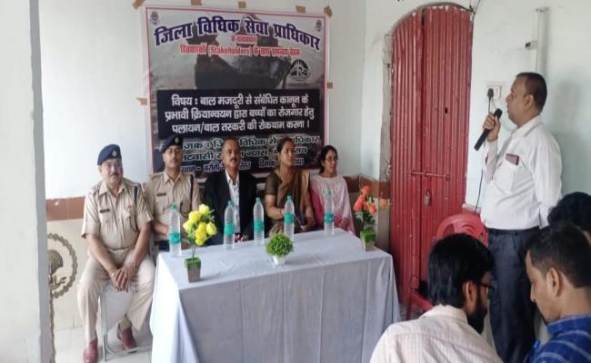 कानून के प्रभावी क्रियान्वयन और जागरूकता से रुकेगा बाल श्रम : न्यायाधीश