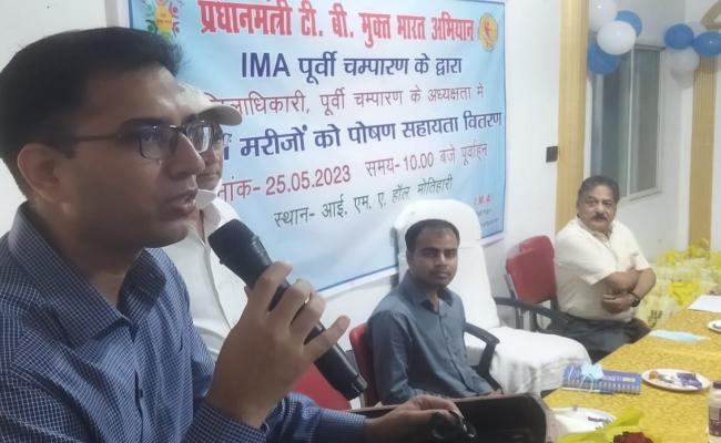 पीएम के आह्वान पर निक्षय योजना के तहत मोतिहारी के डाक्टरों ने 200 टीबी मरीज को लिया गोद