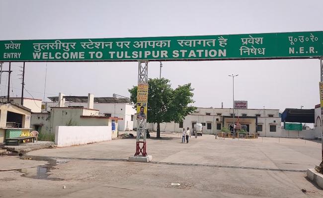तुलसीपुर रेलवे स्टेशन अमृत भारत योजना में शामिल,छह करोड़ की लागत से होगा कायाकल्प