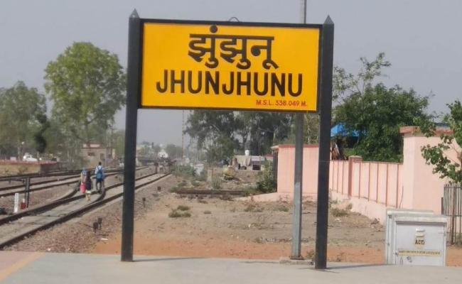 शेखावाटी में बढ़ेगी रेल सेवाएं सुविधाएं