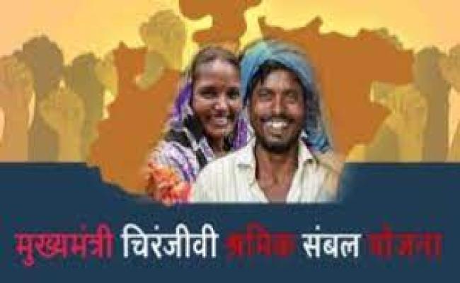 अस्पताल में भर्ती पंजीकृत श्रमिक तथा चिन्हित स्ट्रीट वैंडर्स को मिलेगी सहायता राशि