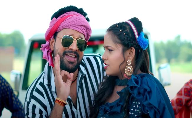 रितेश पांडेय का नया गाना 'बैठ जा मेरी बोलेरो में' रिलीज, दर्शकों को भाया