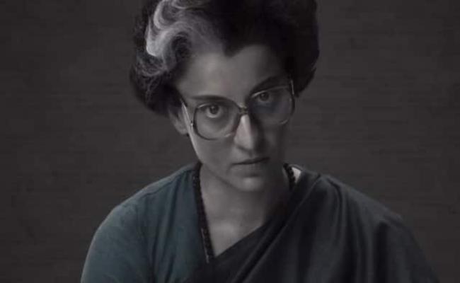 कंगना रनौत की बहुप्रतीक्षित फिल्म ''इमरजेंसी'' का टीजर रिलीज